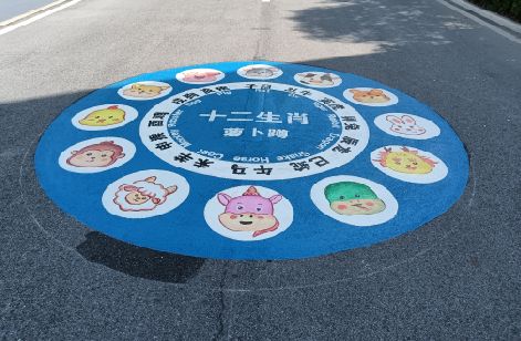 巴马地面游戏彩绘